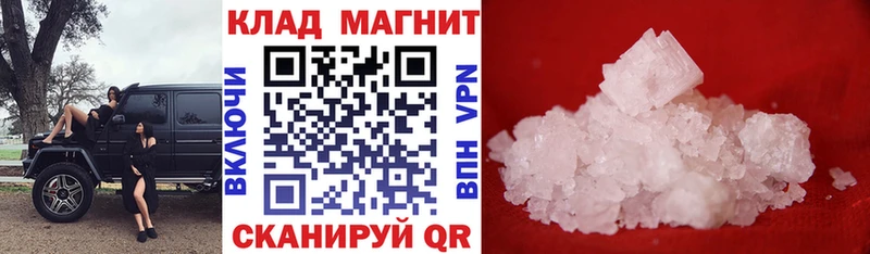 Виды наркотиков купить Барнаул OMG как войти Меф мяу мяу Гашиш МАРИХУАНА Кокаин