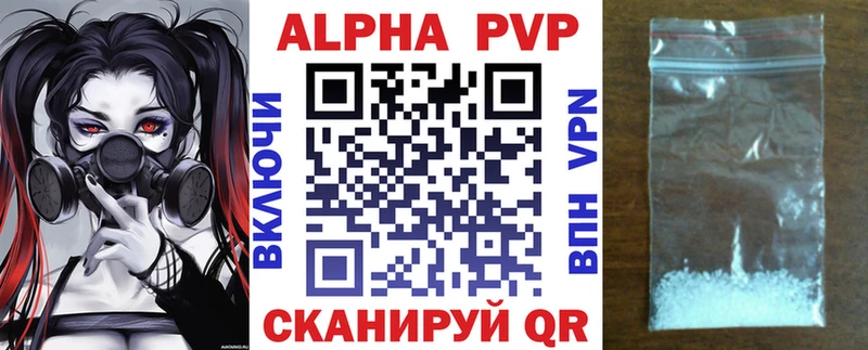 МЕГА как зайти Барнаул Alpha-PVP мука наркота