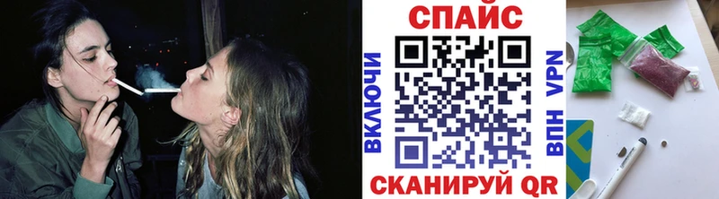 Бутират 99%  Барнаул 