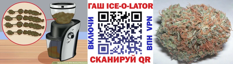 Печенье с ТГК конопля  Барнаул 
