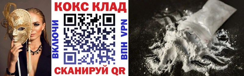COCAIN Боливия Барнаул