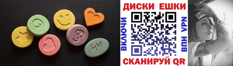 Ecstasy Cube  Барнаул 