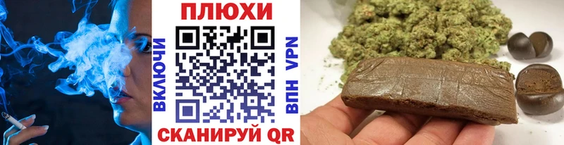 нарко площадка телеграм  гидра зеркало  Барнаул  ГАШ ice o lator 