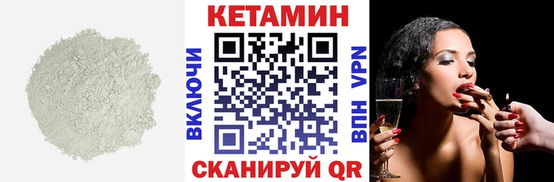 Кетамин VHQ  что такое наркотик  Барнаул 