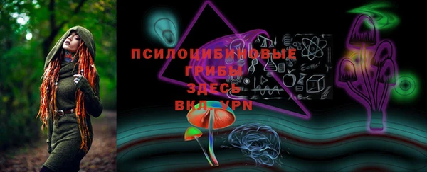 каннабис Красноперекопск