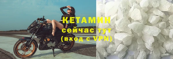 молекула духа Кулебаки