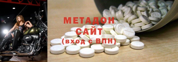каннабис Красноперекопск
