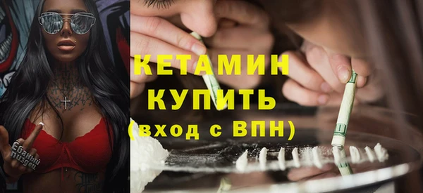 каннабис Красноперекопск