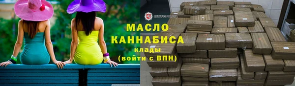 каннабис Красноперекопск