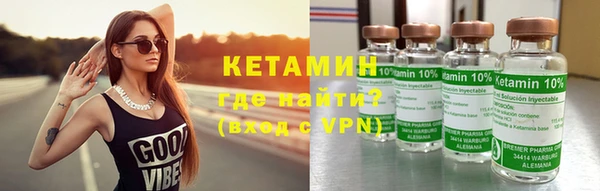 mdma Куйбышев