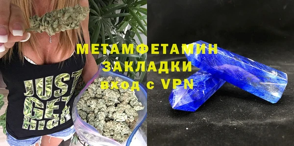 mdma Куйбышев