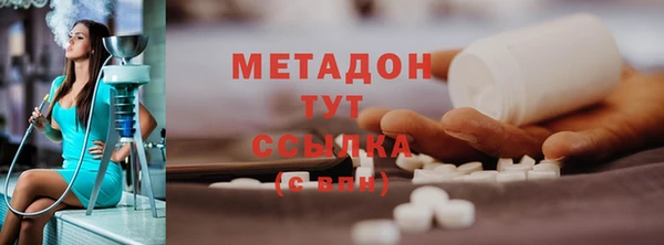 молекула духа Кулебаки