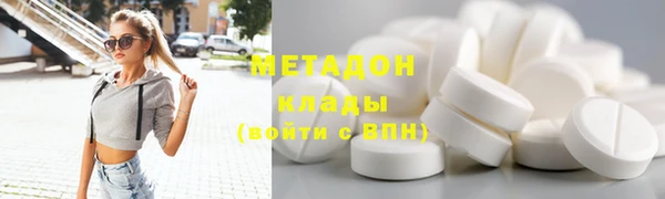 каннабис Красноперекопск