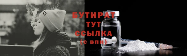 mdma Куйбышев