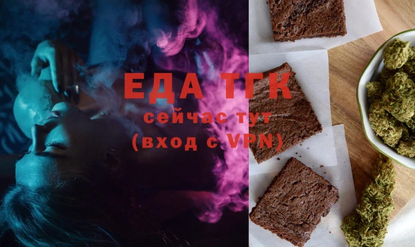 молекула духа Кулебаки