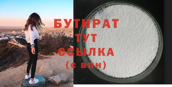 бошки Краснослободск