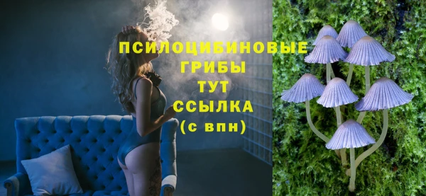 каннабис Красноперекопск