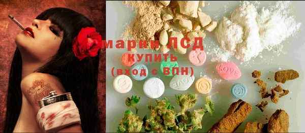 mdma Куйбышев