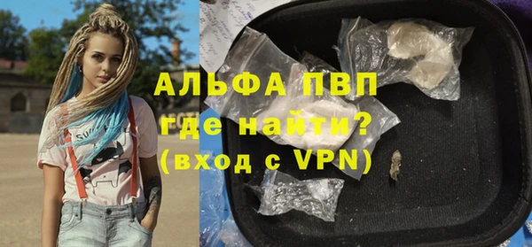 каннабис Красноперекопск
