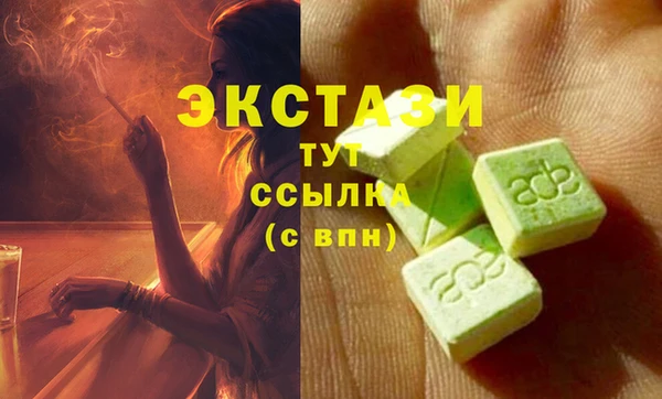 бошки Краснослободск