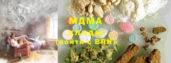 марихуана Краснотурьинск