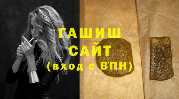 mdma Куйбышев