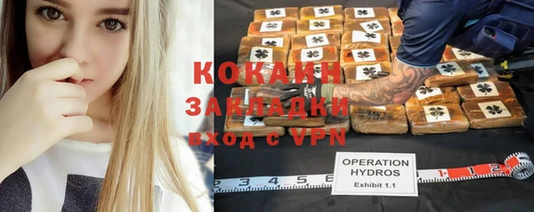 каннабис Красноперекопск