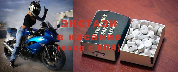 молекула духа Кулебаки