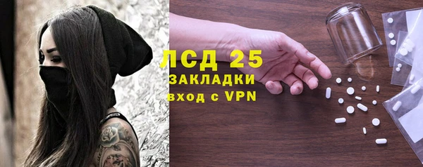mdma Куйбышев