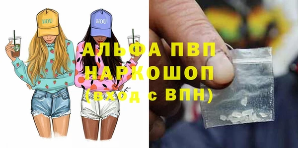 марихуана Краснотурьинск
