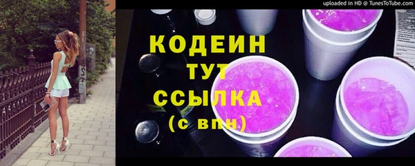 каннабис Красноперекопск
