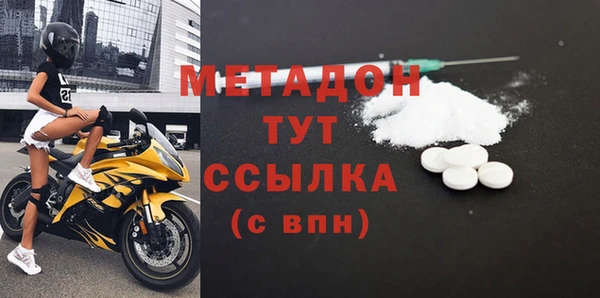 mdma Куйбышев