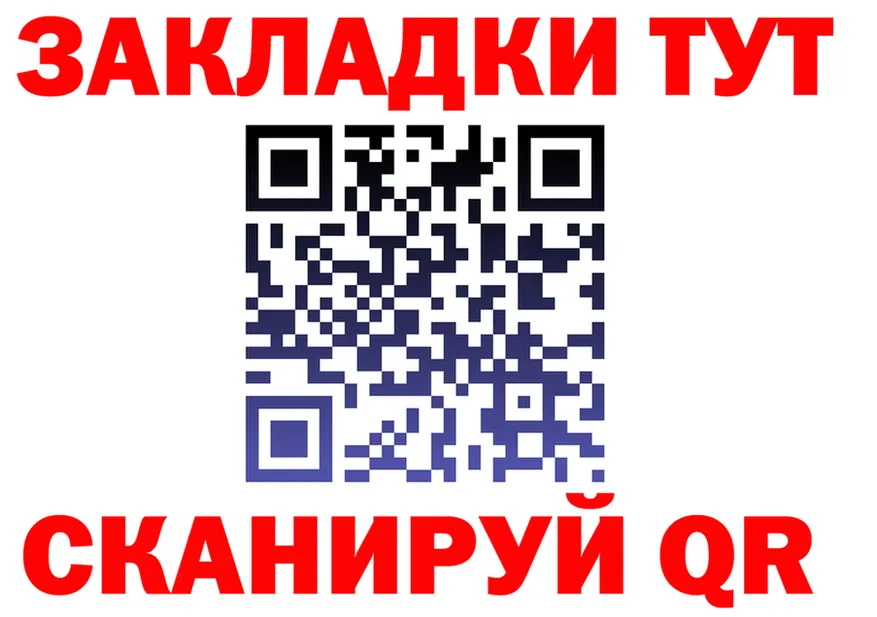 АМФ 97% ссылка маркетплейс OMG Барнаул