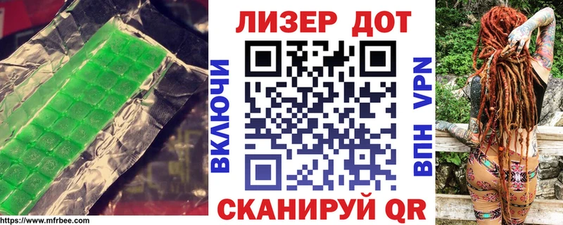 LSD-25 экстази ecstasy  мега ССЫЛКА  Барнаул 