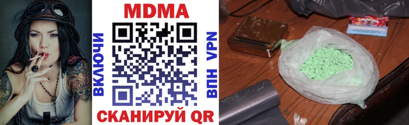 где купить Барнаул KRAKEN рабочий сайт MDMA кристаллы