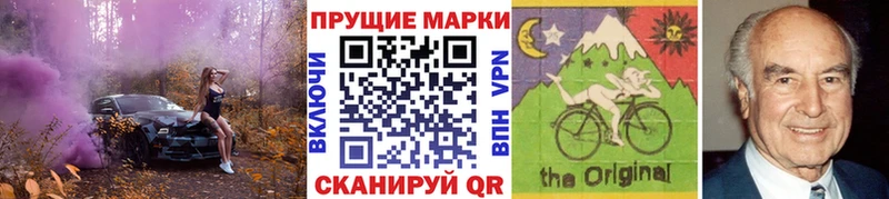 Марки NBOMe 1,8мг  купить наркотик  Барнаул 