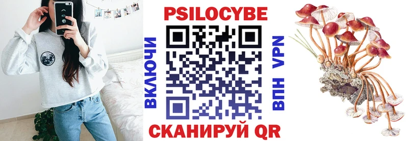 Галлюциногенные грибы мицелий  Барнаул 